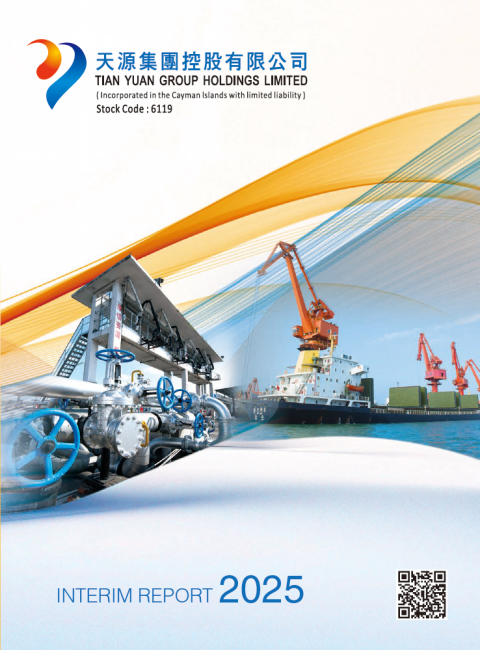 Interim report 2025