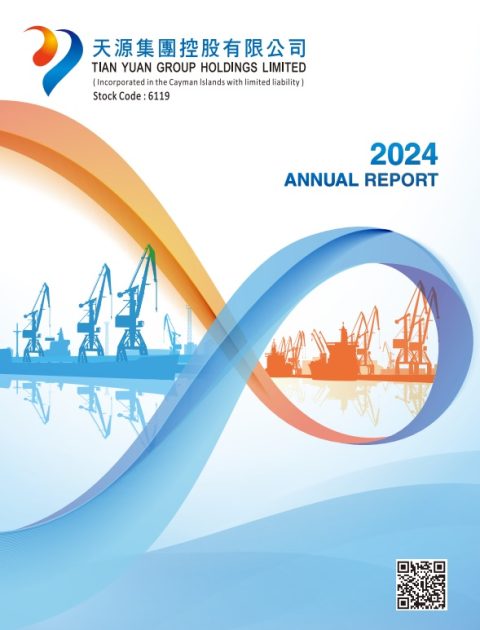 annual report 2024