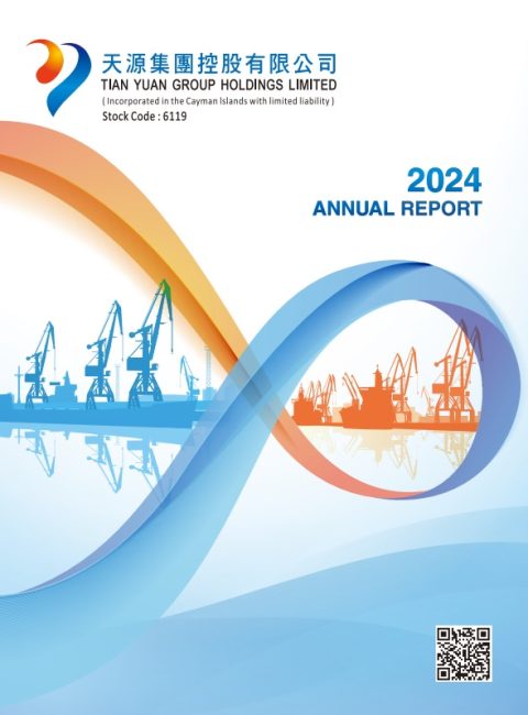 annual report 2024